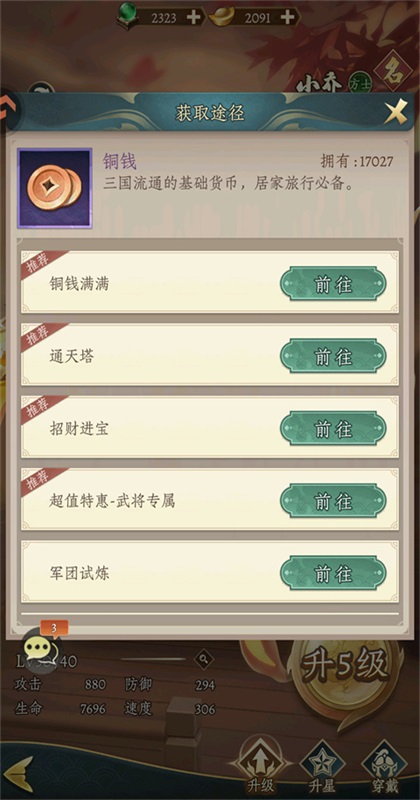 �񽫴�˵���ιٷ��� 1.0.0��׿���ͼ0