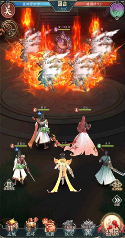 �񽫴�˵���ιٷ��� 1.0.0��׿���ͼ3