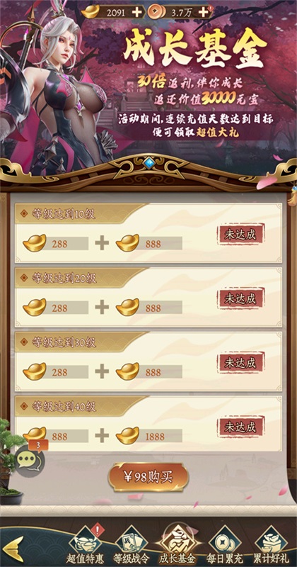 �񽫴�˵���ιٷ��� 1.0.0��׿���ͼ2