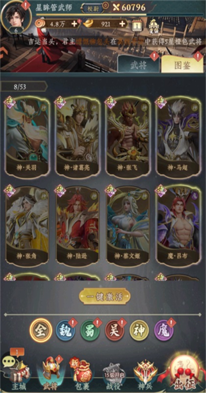 �񽫴�˵���ιٷ��� 1.0.0��׿���ͼ1