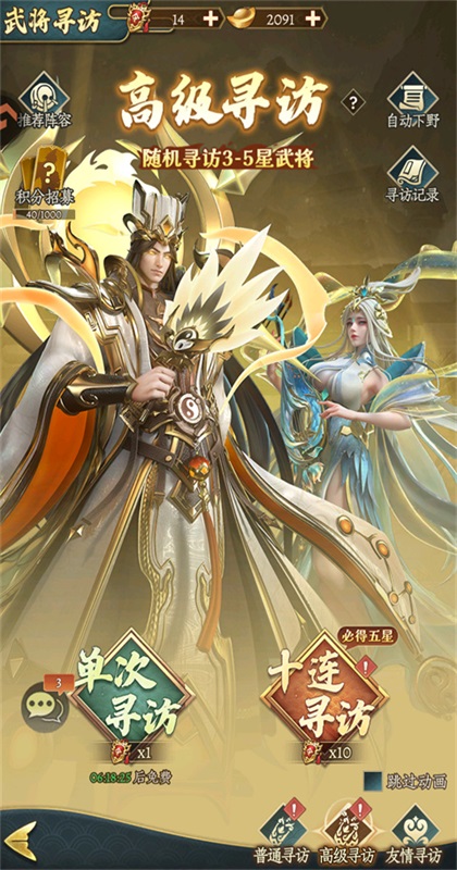 �񽫴�˵���ιٷ��� 1.0.0��׿���ͼ4