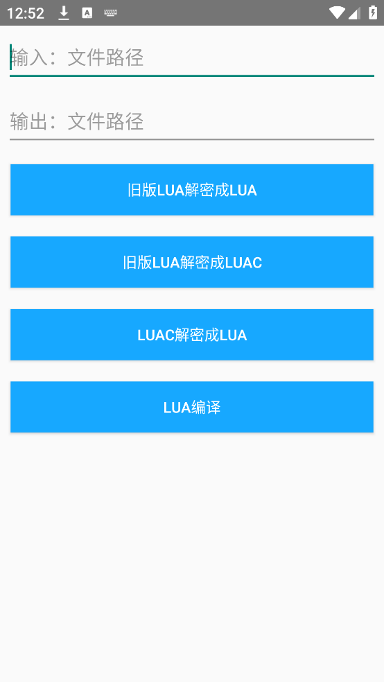 lua���ܹ������°� 1.0�ֻ����ͼ2
