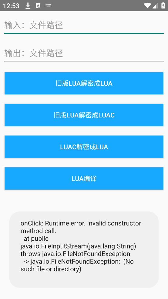 lua���ܹ������°� 1.0�ֻ����ͼ3