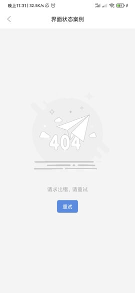 ��׿������̨ Preview �� 1.0��׿���ͼ3