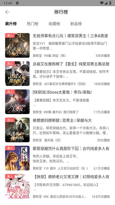 ����FM�㲥����ѽ�ͼ0