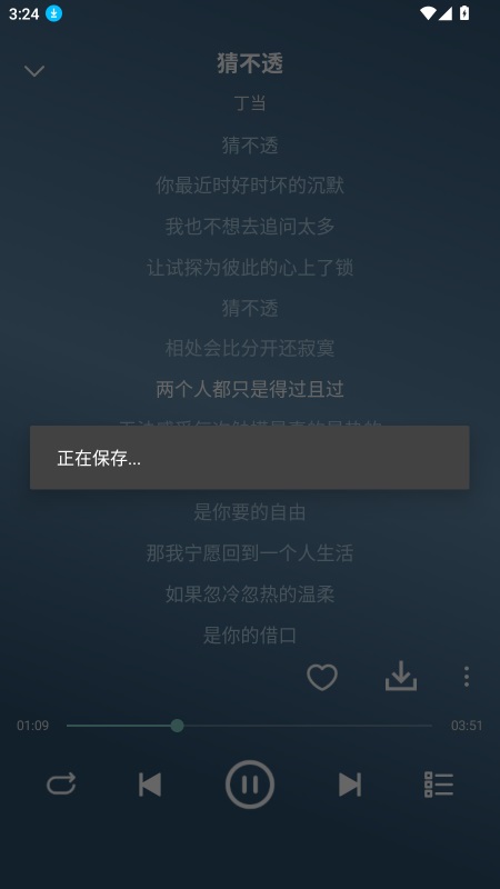 OO���� 1.0.1 �ֻ����ͼ0