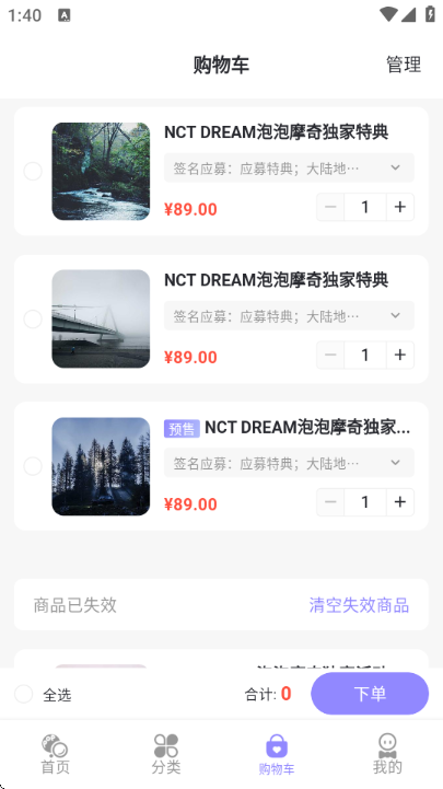 ����Ħ�� 1.0.0��׿���ͼ1