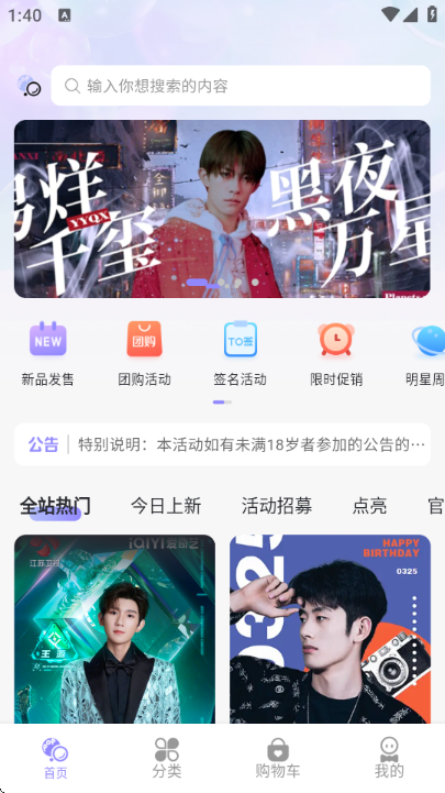 ����Ħ�� 1.0.0��׿���ͼ2