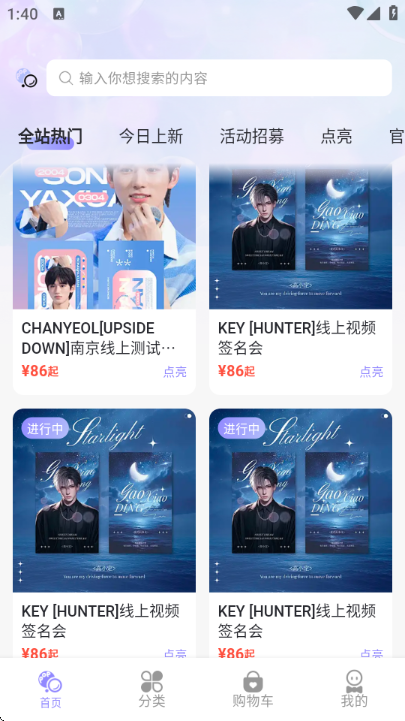 ����Ħ�� 1.0.0��׿���ͼ0