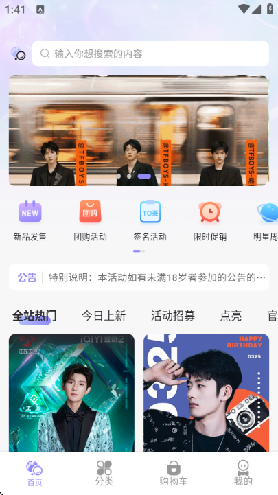 ����Ħ�� 1.0.0��׿���ͼ3