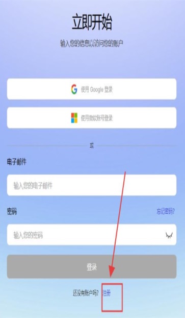 AskSia ai 1.5.0 ��׿���ͼ2