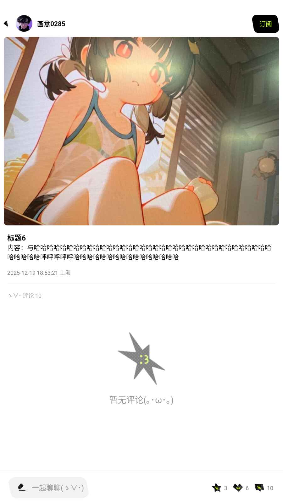 ��ѿ���� 1.0.0 �ֻ����ͼ2