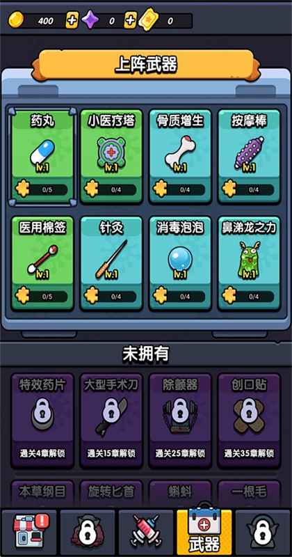 ������ͨ����Ϸ 1.02��׿���ͼ2