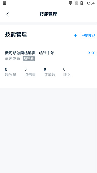 �ƶ��ѹٷ��� 3.16.1���°��ͼ3