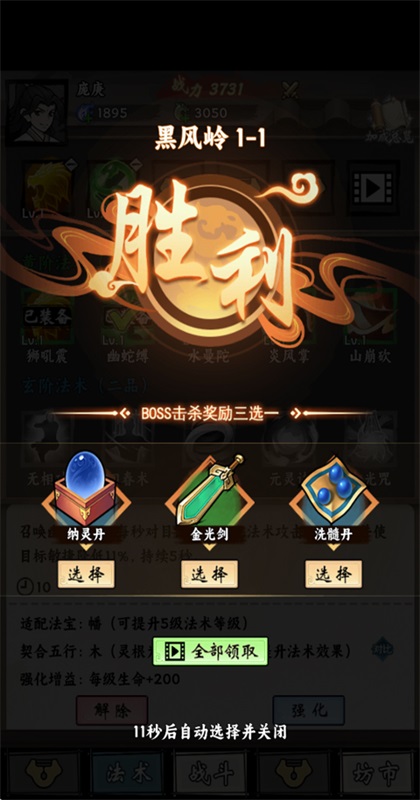 ���ſ���ϵͳȥ�������ν�ͼ3