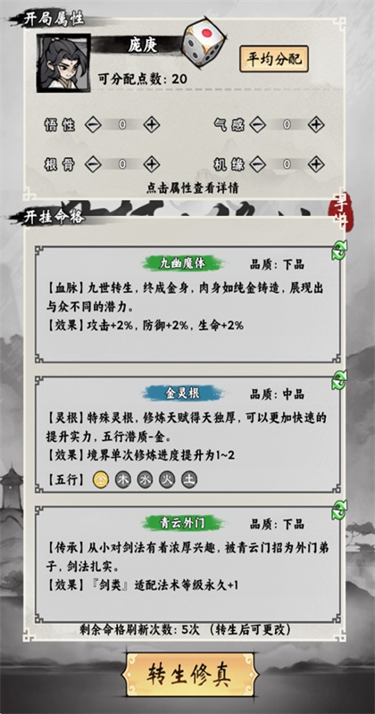 ���ſ���ϵͳȥ�������ν�ͼ4