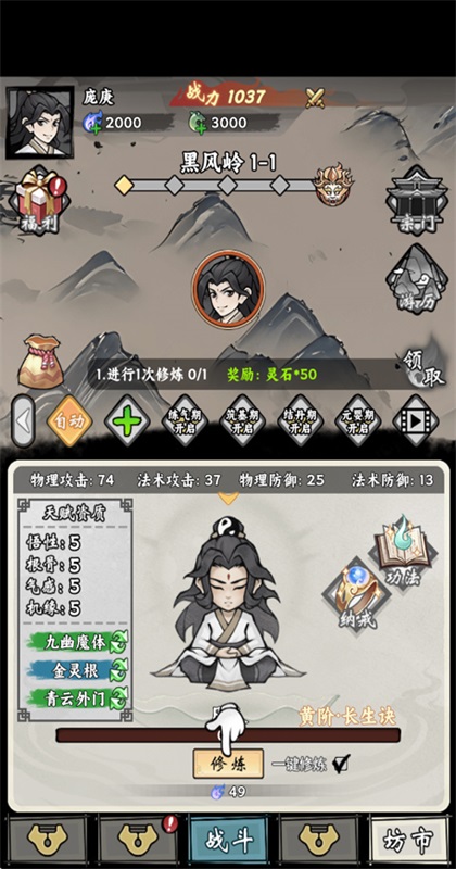 ���ſ���ϵͳȥ�������ν�ͼ0