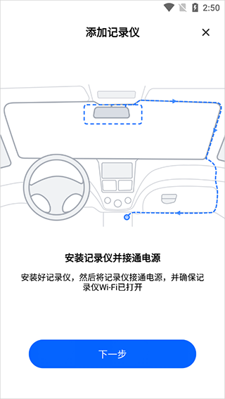 ���ƿ����ٷ��� 1.0.54.260328��׿���ͼ1