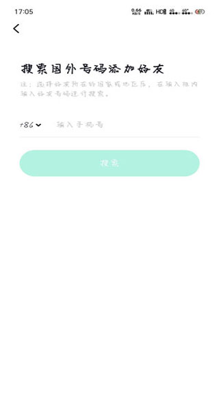 Ĭ���ֻ��� 3.59.4���°��ͼ1