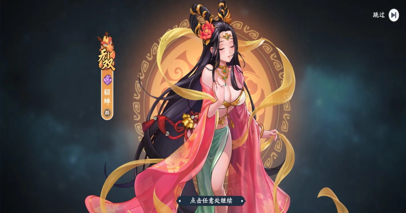 ����ɱ�佫���ѹٷ��� 2.0.1��׿���ͼ2