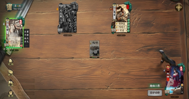 ����ɱ�佫���ѹٷ��� 2.0.1��׿���ͼ1