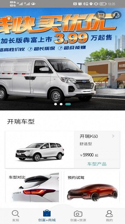 ��������app 4.3.4�ֻ����ͼ2