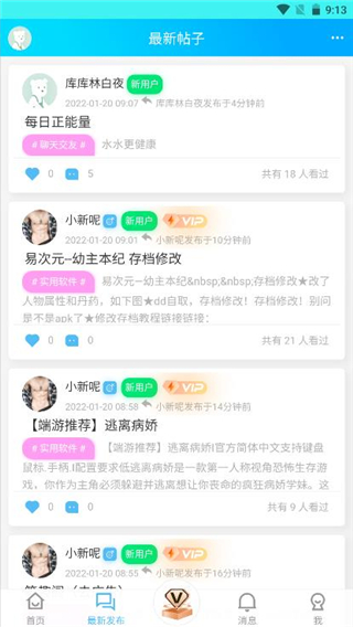 �����Ϸ����app 1.2.6���°��ͼ0