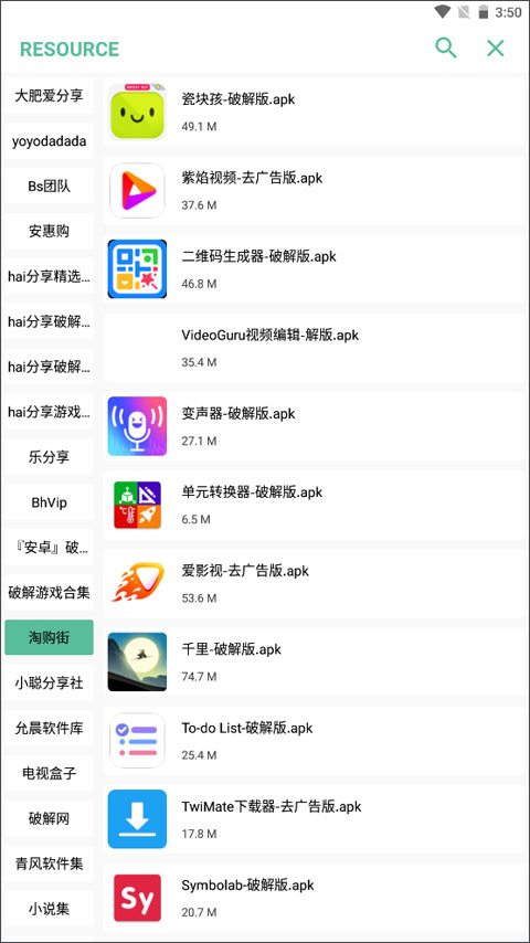 ����app�ٷ��� 4.4.1��׿���ͼ3
