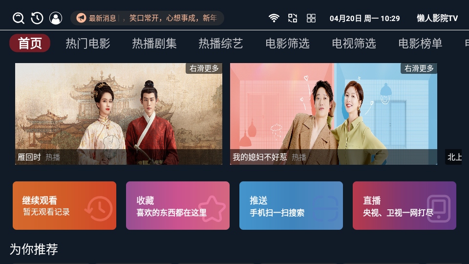 ����ӰԺtv���ͼ0