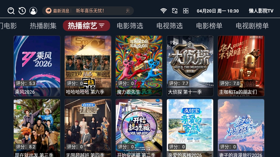 ����ӰԺtv���ͼ4