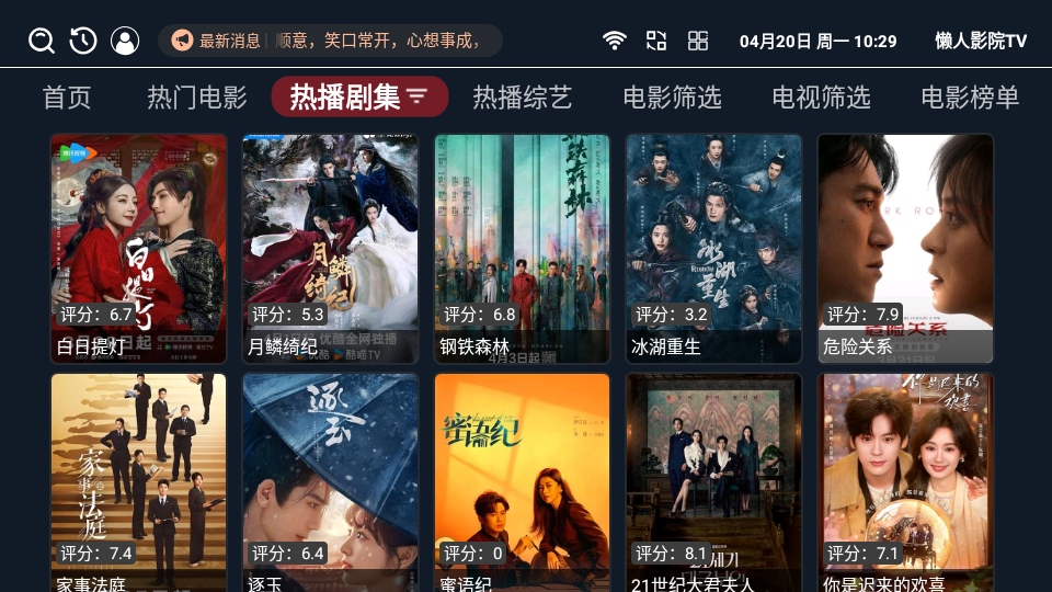 ����ӰԺtv���ͼ1