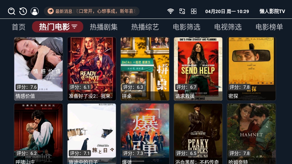 ����ӰԺtv���ͼ2