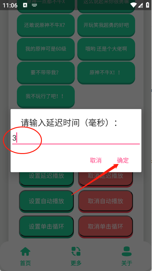 ԭ��ţX�����йٷ��� 1.0��׿���ͼ0