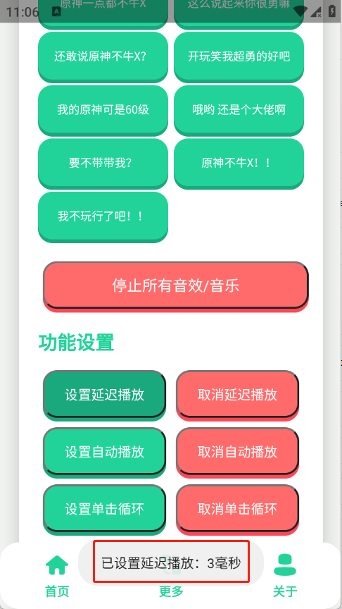 ԭ��ţX�����йٷ��� 1.0��׿���ͼ1