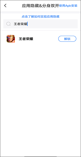 ��˽��app 2.1.1��׿���ͼ1