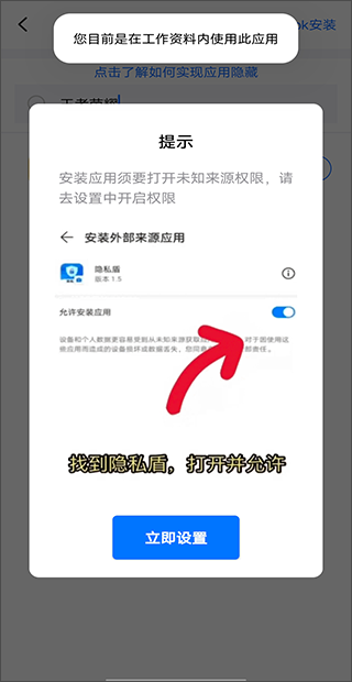 ��˽��app 2.1.1��׿���ͼ2