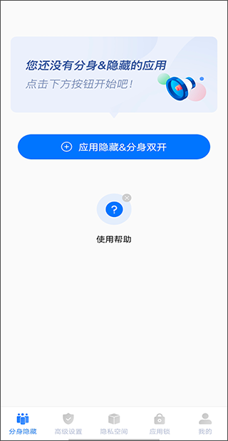 ��˽��app 2.1.1��׿���ͼ3