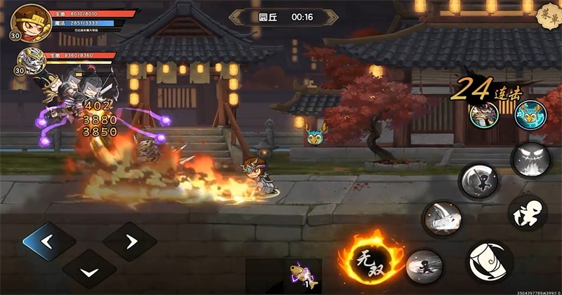 ��������֮���Ⱥƽ�ƪ���°汾 0.2��׿���ͼ1