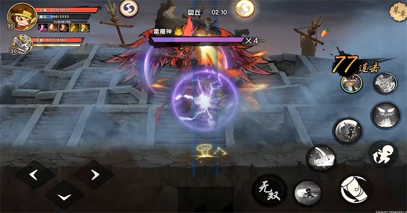 ��������֮���Ⱥƽ�ƪ���°汾 0.2��׿���ͼ4
