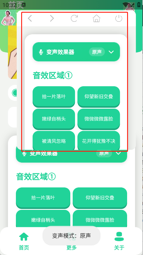 ����������йٷ��� 1.0��׿���ͼ1