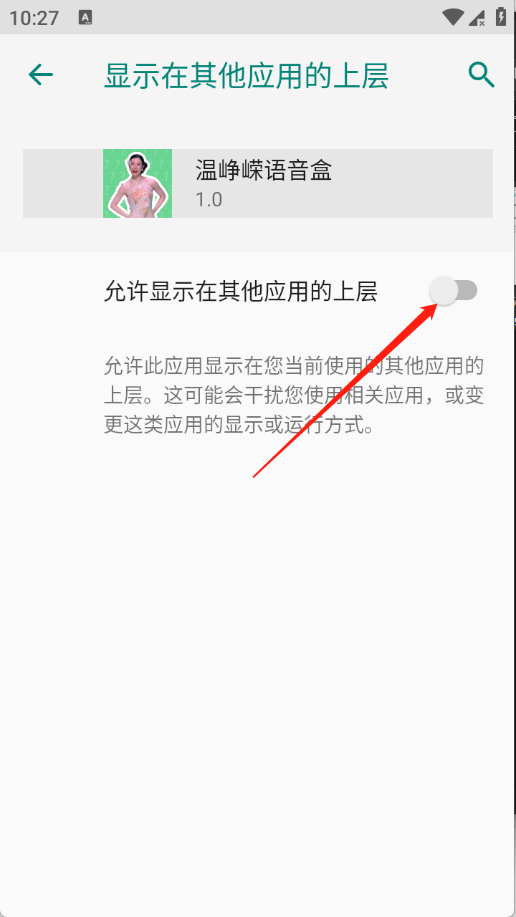 ����������йٷ��� 1.0��׿���ͼ0