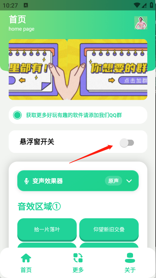 ����������йٷ��� 1.0��׿���ͼ2