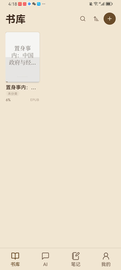 ReadAny 1.2.0��׿���ͼ0