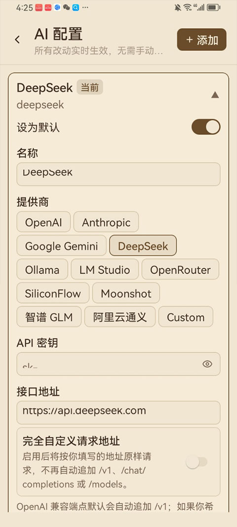 ReadAny 1.2.0��׿���ͼ2