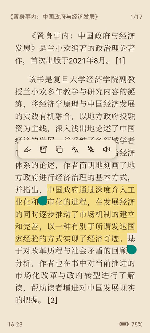ReadAny 1.2.0��׿���ͼ1