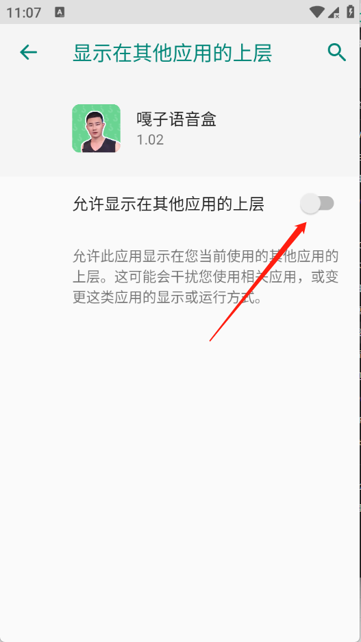 ���������йٷ��� 1.02��׿���ͼ0