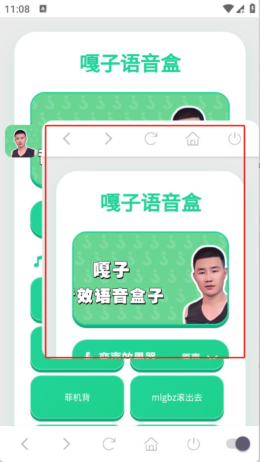 ���������йٷ��� 1.02��׿���ͼ1