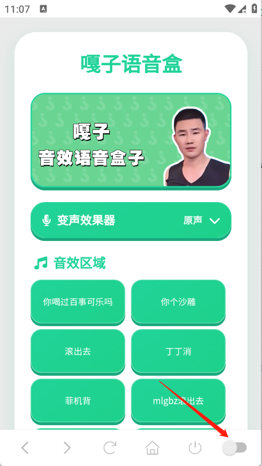 ���������йٷ��� 1.02��׿���ͼ2