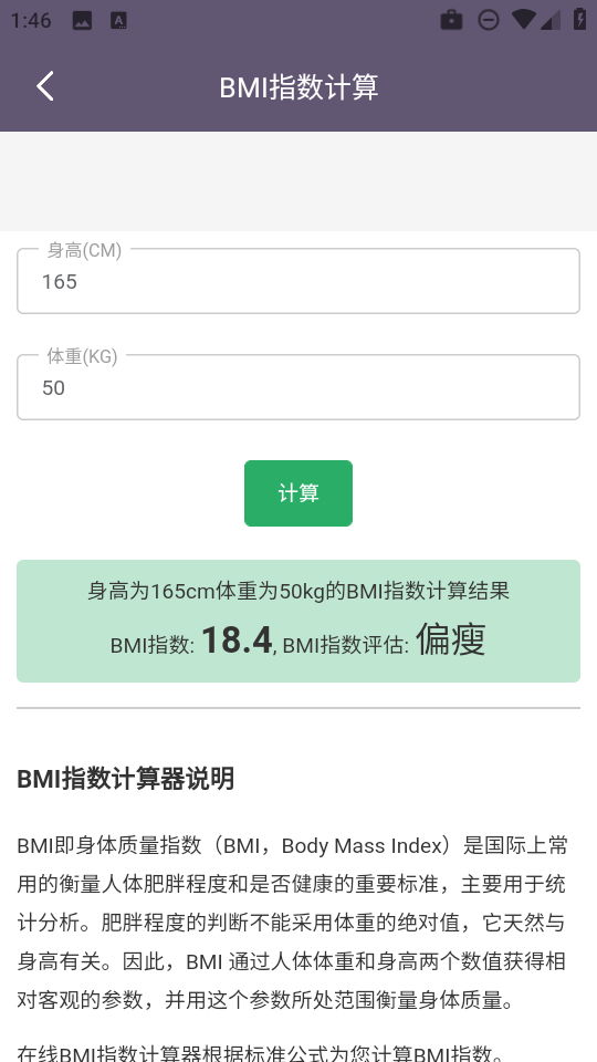 �ۻ������ٷ��� 1.0.0��׿���ͼ1