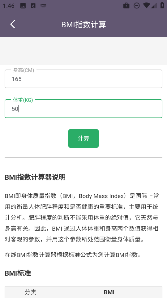 �ۻ������ٷ��� 1.0.0��׿���ͼ0